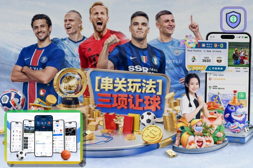 2026美加墨世界杯赛程与球队资料主题图片